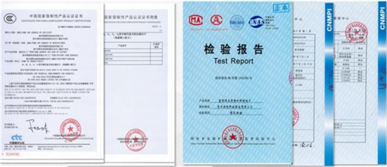 公司全系列产品完成国家强制 3C 认证